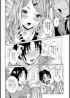 兄妹解禁♪【単話】試し読み4ページ
