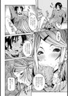 兄妹解禁♪【単話】試し読み6ページ