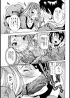 兄妹解禁♪【単話】試し読み7ページ