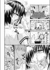 兄妹喧嘩は犬も食わない試し読み8ページ
