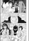 兄妹催●情事試し読み1ページ