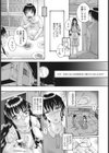兄妹催●情事試し読み5ページ