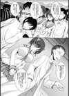兄妹視姦教育【単話】試し読み3ページ