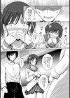 兄妹視姦教育【単話】試し読み5ページ