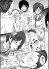 兄妹視姦教育【単話】試し読み6ページ