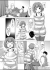 兄妹相姦 〜仮想体験なのにリアル挿入されちゃうなんて〜試し読み3ページ