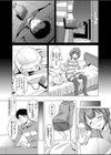 兄妹相姦 〜仮想体験なのにリアル挿入されちゃうなんて〜試し読み4ページ