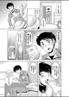 兄妹相姦 〜仮想体験なのにリアル挿入されちゃうなんて〜試し読み5ページ