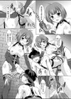 兄妹相姦 〜仮想体験なのにリアル挿入されちゃうなんて〜試し読み7ページ
