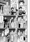 兄妹卒業試し読み3ページ