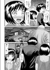 兄妹卒業試し読み4ページ