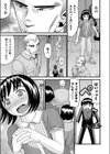 兄妹卒業試し読み5ページ