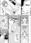 兄妹卒業試し読み7ページ