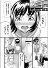 兄妹卒業試し読み8ページ