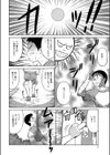 兄妹熱中症 -暑さは人を狂わせる-試し読み2ページ