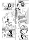 啓助くんの女の子な毎日試し読み4ページ