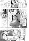 啓助くんの女の子な毎日試し読み5ページ