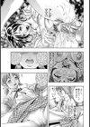 契約の家【単話】試し読み7ページ