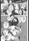 恵子と葵のあぶないSEX LIFE試し読み3ページ