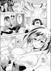 携帯嫁試し読み4ページ