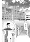 携帯大作戦試し読み3ページ
