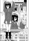 携帯大作戦試し読み4ページ