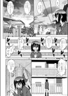 携帯大作戦試し読み5ページ