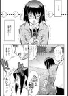 携帯大作戦試し読み7ページ