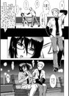 携帯大作戦試し読み8ページ