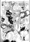 携帯端末の適切な使い方【単話】試し読み6ページ
