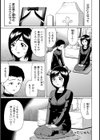 継母試し読み1ページ