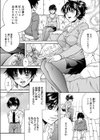 継母からの誘惑試し読み2ページ