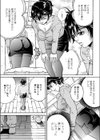 継母からの誘惑試し読み3ページ
