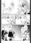 計算メイド奮闘記試し読み2ページ