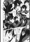 警姦試し読み4ページ