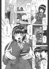 警蔑試し読み4ページ