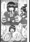 警蔑試し読み5ページ