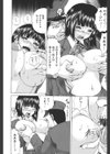 警蔑試し読み6ページ