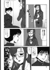迎牝姦試し読み5ページ