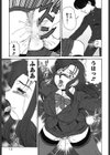 迎牝姦試し読み10ページ