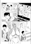 劇団の先輩と…試し読み2ページ