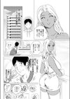 劇団の先輩と…試し読み4ページ