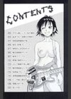 激！！悶絶オペレーションプラス試し読み3ページ