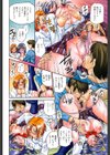 激濃乳試し読み3ページ