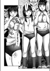 激録！ ブルマリオン試し読み5ページ