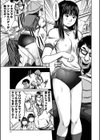 激録！ ブルマリオン試し読み6ページ