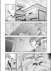 潔癖少女試し読み4ページ
