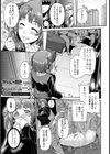 穴ドルご奉仕プロデュース【単話】試し読み5ページ