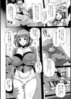 穴ドルご奉仕プロデュース【単話】試し読み6ページ