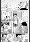 穴の奥のいい秘部試し読み6ページ